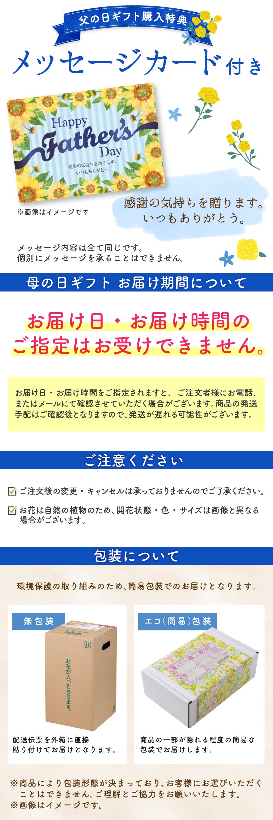 【父の日】山陰大松 氷温熟成 煮魚・焼魚セット