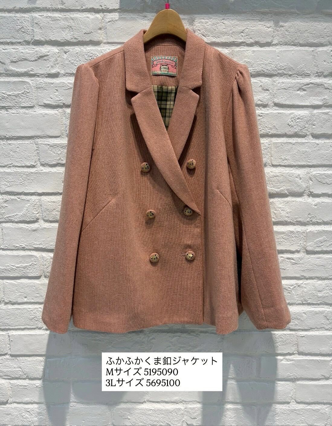 yukiemon | ふかふかくま釦ジャケット【5695100】3Ｌサイズ 15th collection