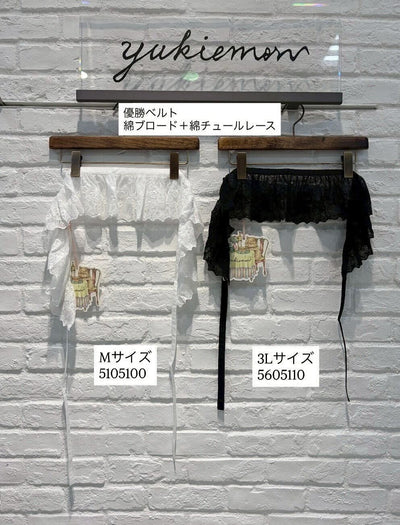 yukiemon | 優勝ベルト(綿チュール）【5605110】3Ｌサイズ 15th collection