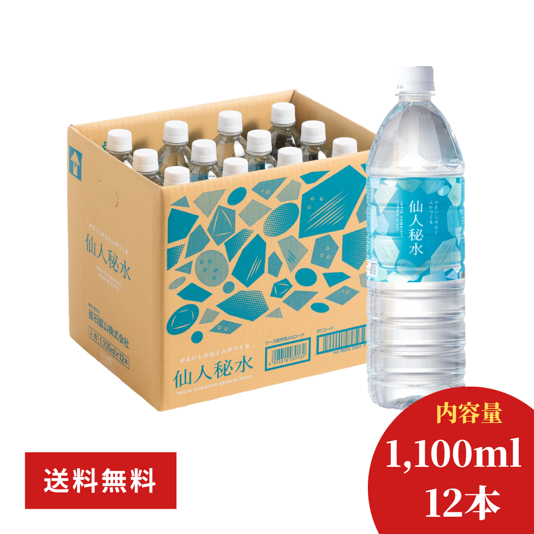 仙人秘水 1,100ml12本入り