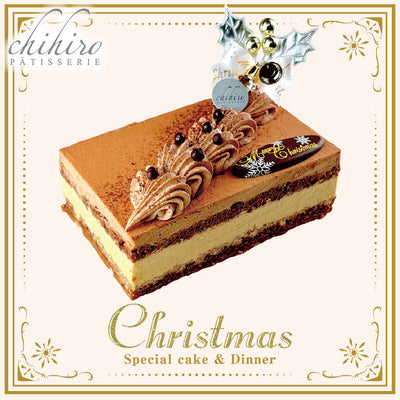 【鹿沼店お受取】[PC-3] パティスリー チヒロ | トレフィエ・ショコラ ３号スクウェア（８．５ｃｍ×１２㎝）