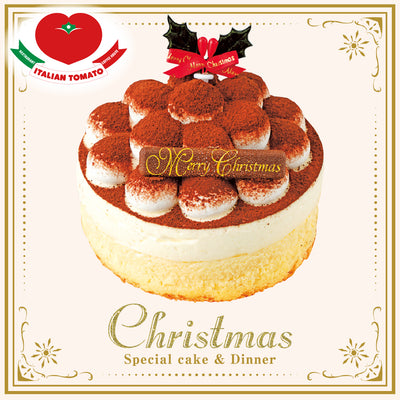 [IT-5] イタリアントマト | ドゥーブルフロマージュ 4号（約12ｃｍ）