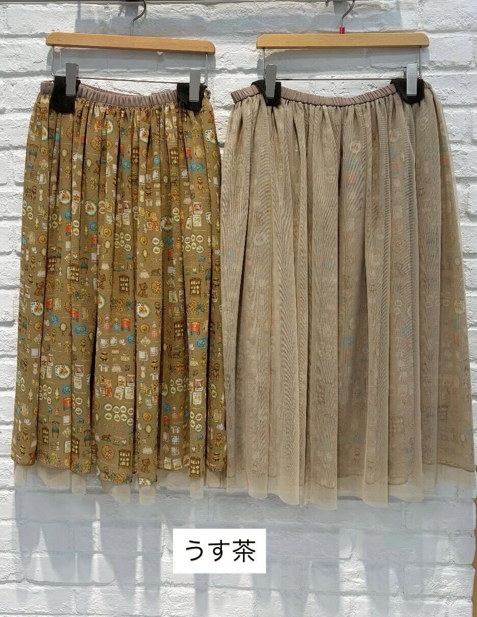 yukiemon | 蚤の市リバースカート【5665060】3Ｌサイズ 15th collection