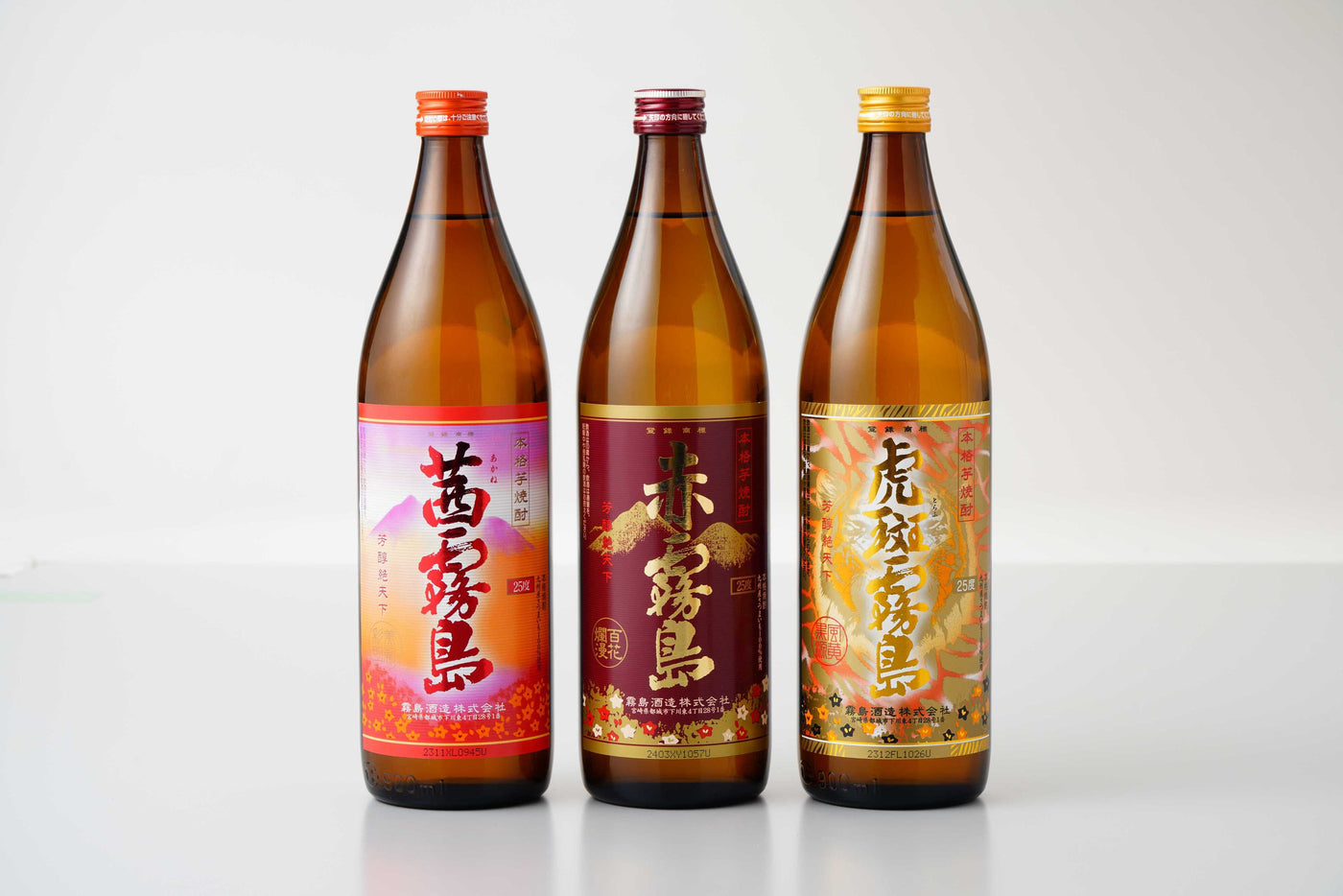 【食-34】霧島焼酎 900ml 3本セット【2026福袋先行予約販売】