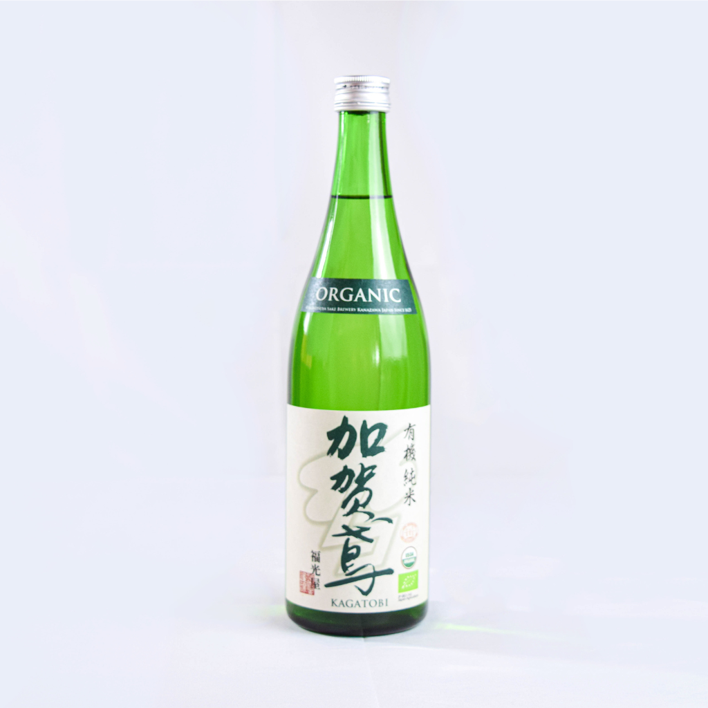 養緑 720ml 3本セット BioSake3本セット 各720ml – 福田屋オンラインストア