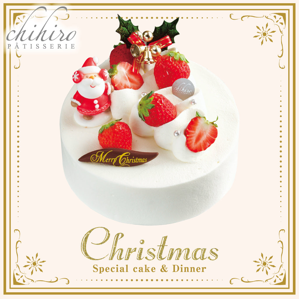 【宇都宮店またはインターパーク店お受取】[PC-1] パティスリー チヒロ | ノエル・フレーズ 5号（約15ｃｍ）