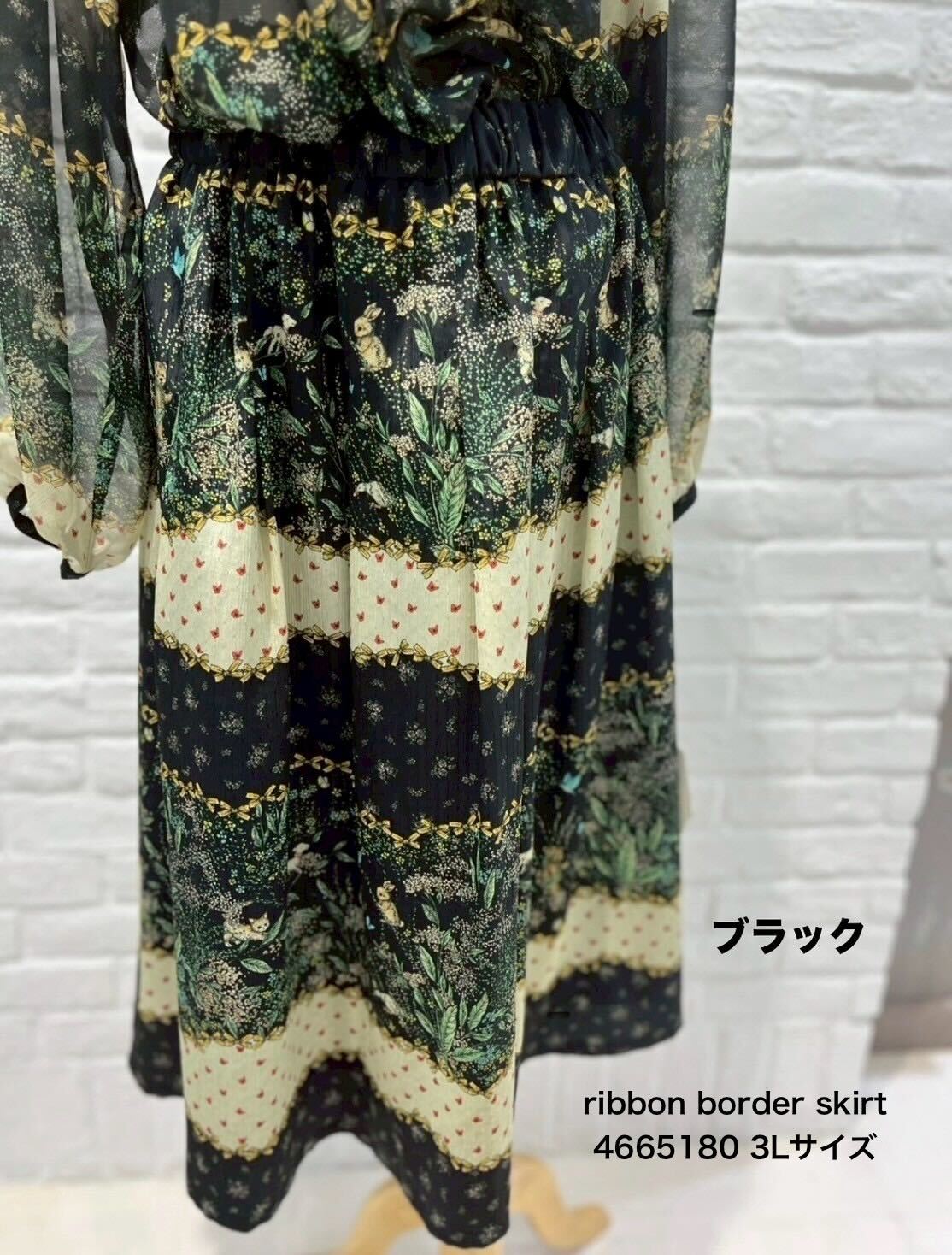 yukiemon | ribbon border skirt【4665180】
