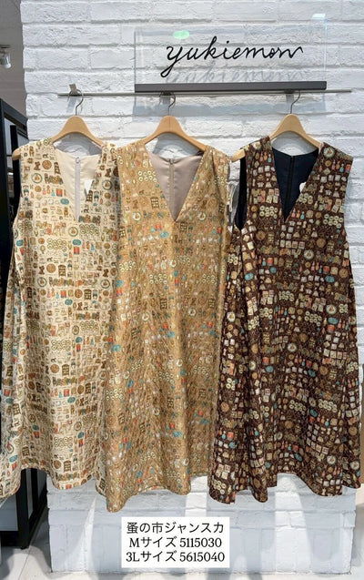 yukiemon | 蚤の市ジャンスカ【5115030】Ｍサイズ 15th collection