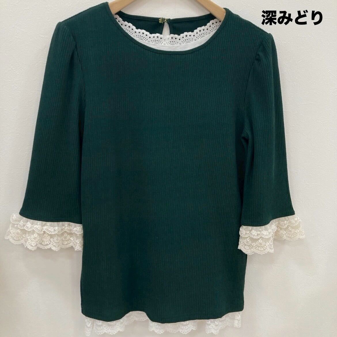 yukiemon |チュチュ6分袖プルオーバーMサイズ【5180090】13th collection