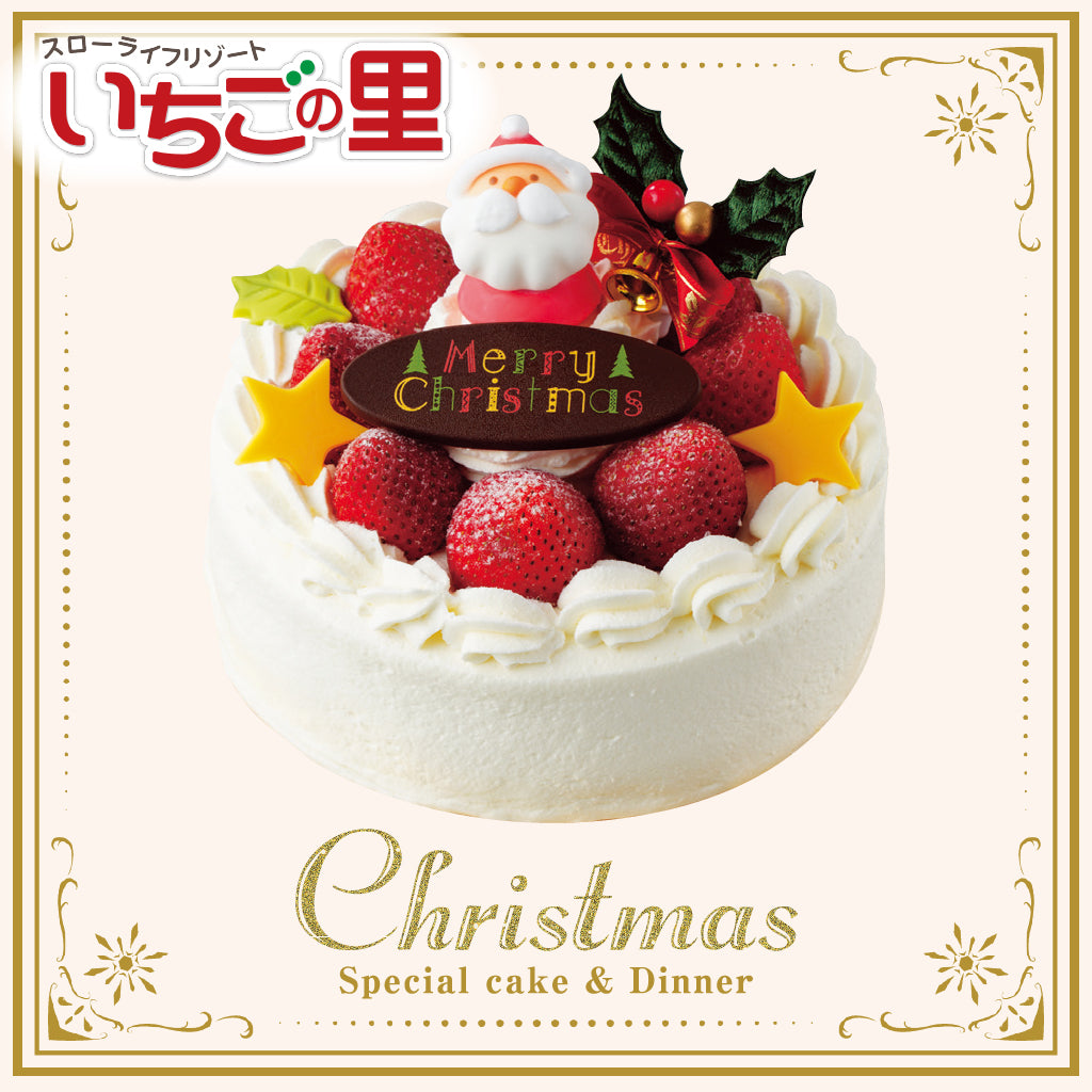 [IS-2] いちごの里 | クリスマスショート5号