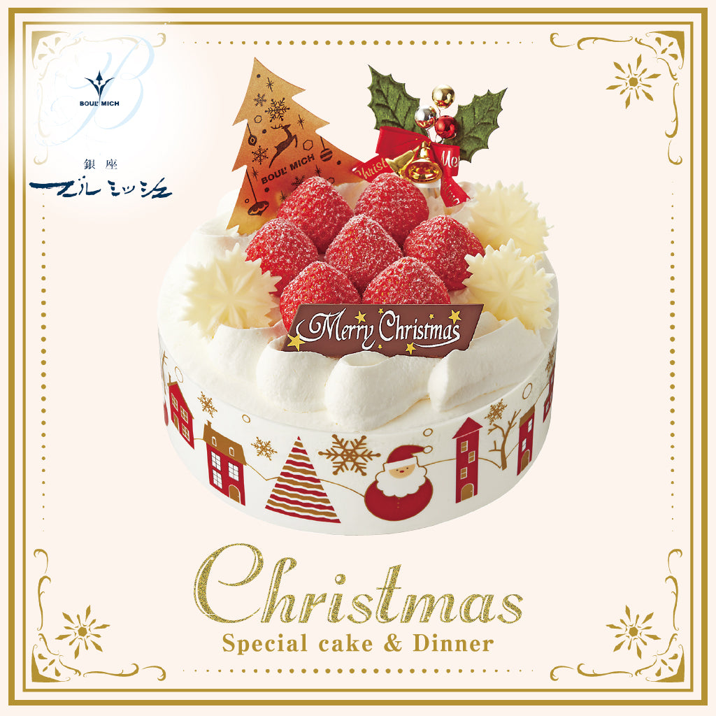 [BM-1] ブールミッシュ | クリスマス・苺ショートケーキ 5号（約15ｃｍ）