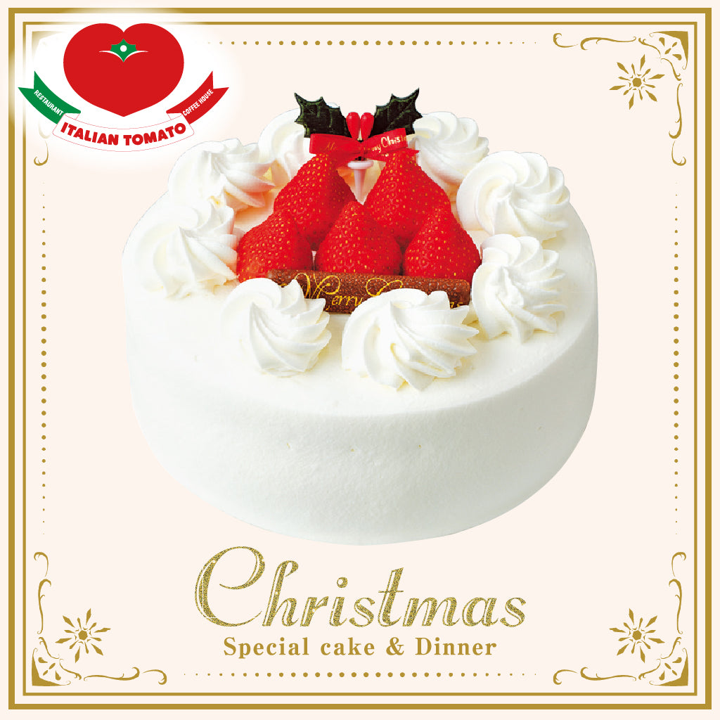 [IT-1] イタリアントマト | クリスマスガトーフレーズ 5号（約15ｃｍ）