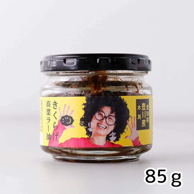 【きくらげで便秘解消×美容のW効果の佃煮】きくらげの佃煮（高菜ラー油）