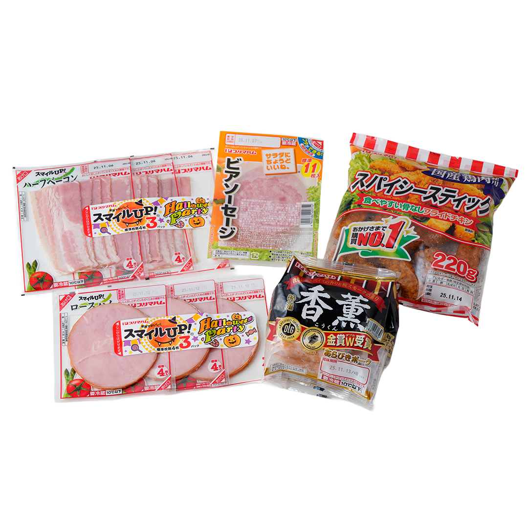 【IP食-7】加工肉お楽しみ袋（プリマハム）【2026福袋先行予約販売】