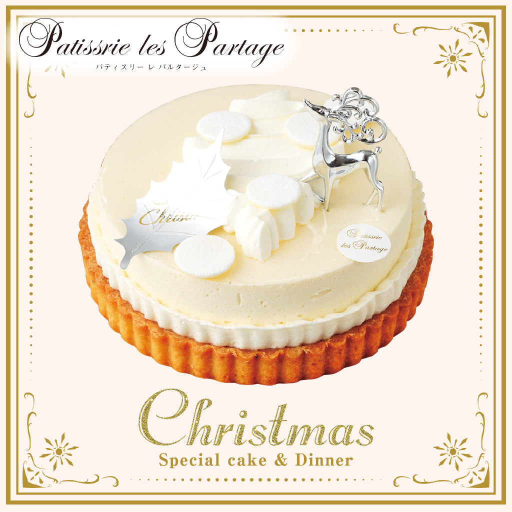 [PT-4] パティスリー・レ・パルタージュ | ブルーベリー・レアチーズタルト 6号（約18ｃｍ）