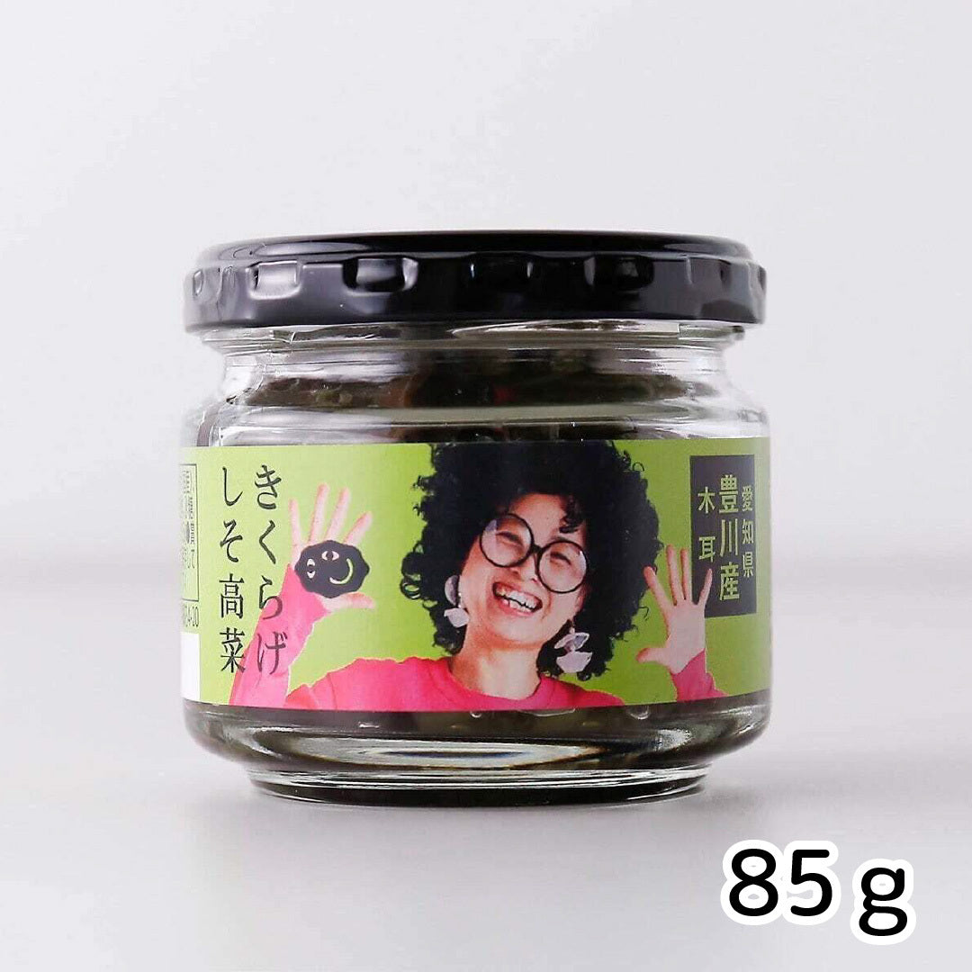 【きくらげで便秘解消×美容のW効果の佃煮】きくらげの佃煮（しそ高菜）