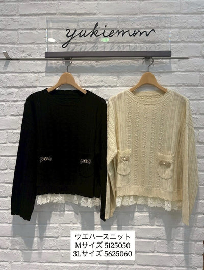 yukiemon | ウエハースニット【5625060】3Ｌサイズ 15th collection