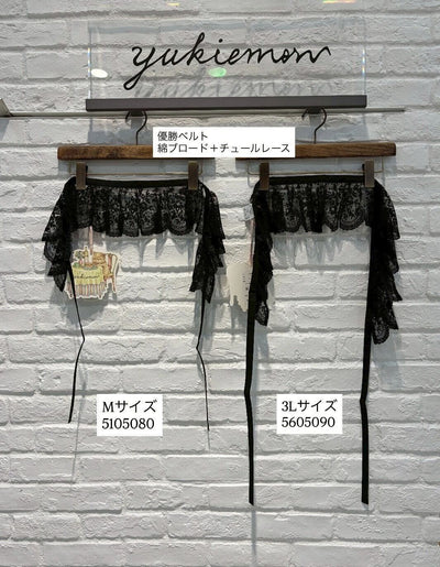 yukiemon | 優勝ベルト【5105080】Ｍサイズ 15th collection