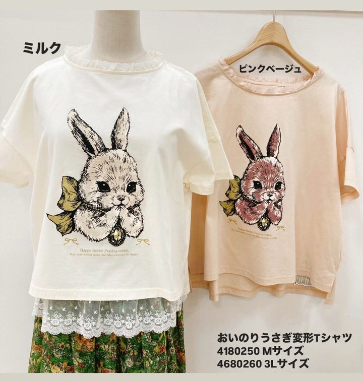 『うさこ』yukiemonリボンコレクター:大きなスクエアトートetc ⚮̈ yukiemon