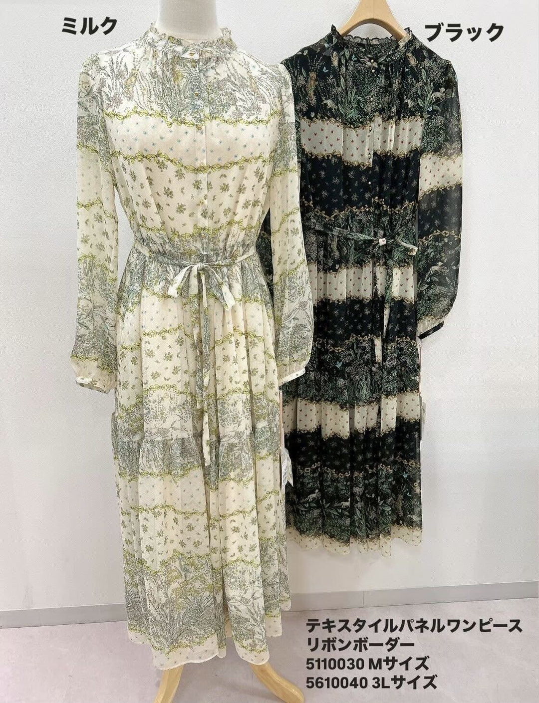 yukiemon リボンボーダー　ワンピース　M 極美品♡ yukiemon リボンボーダー ワンピース M 極美品♡ CATEGORY