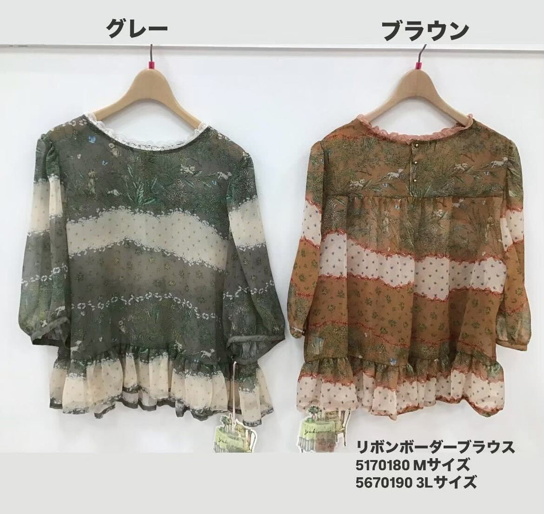 Yukiemon | リボンボーダーブラウス Mサイズ【5170180】2025nekoneko