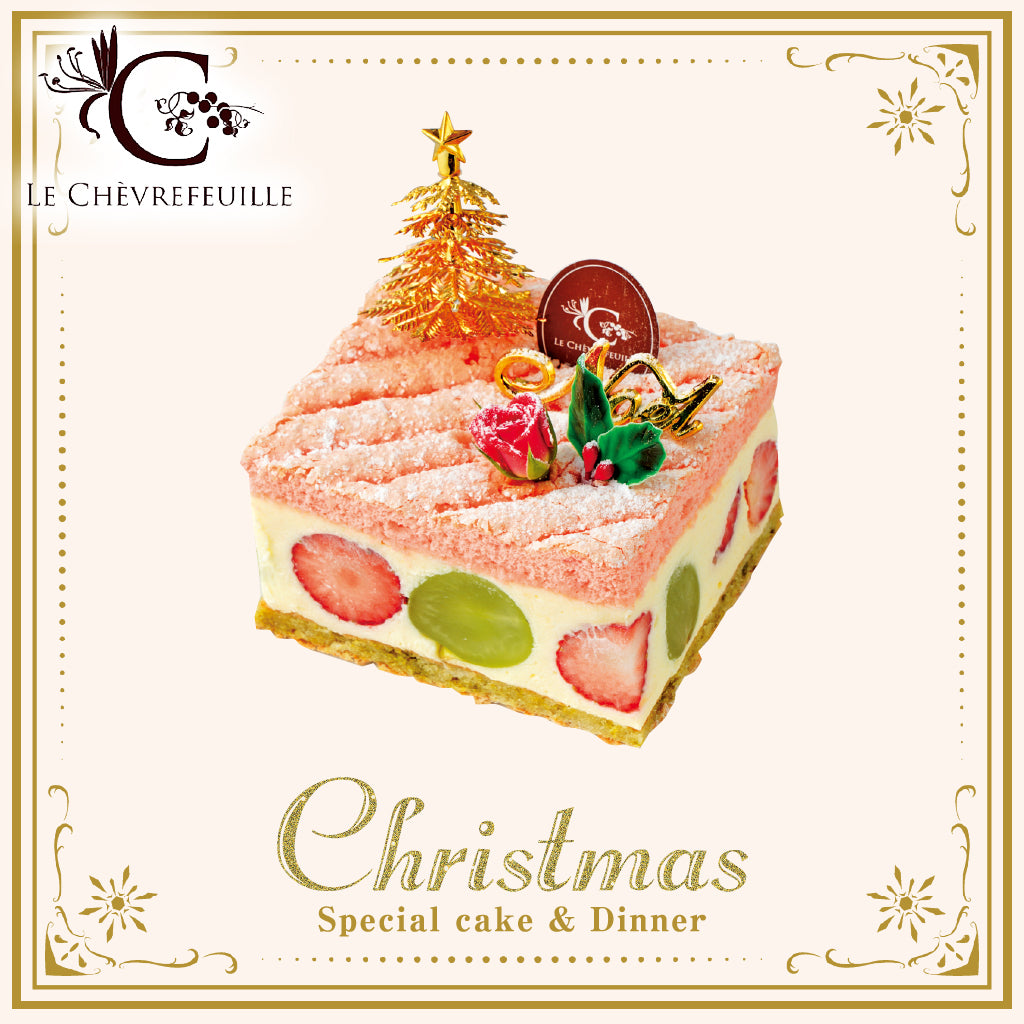 [RS-4] ル・シェーヴルフィユ（那須） | フレザニエ 3号スクウェア(9㎝×8㎝ h5cm)