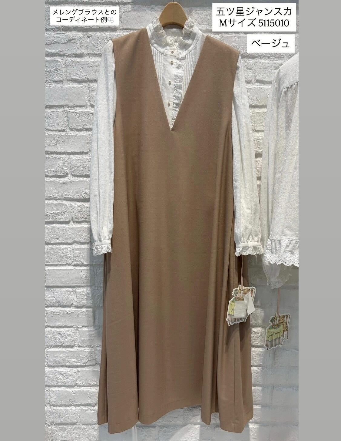 yukiemon | 五ツ星ジャンスカ【5115010】Mサイズ 15th collection