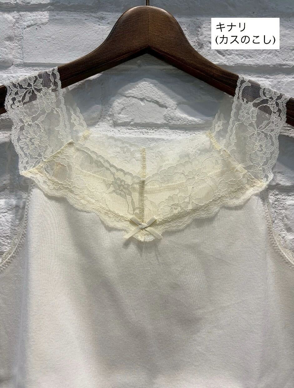 yukiemon | Newスクエアキャミ【5685060】3Ｌサイズ 15th collection