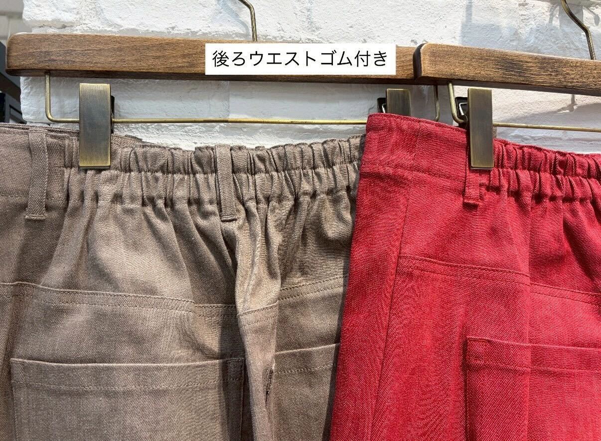 yukiemon | リボンチャームデニムパンツ【5645040】3Ｌサイズ 15th collection