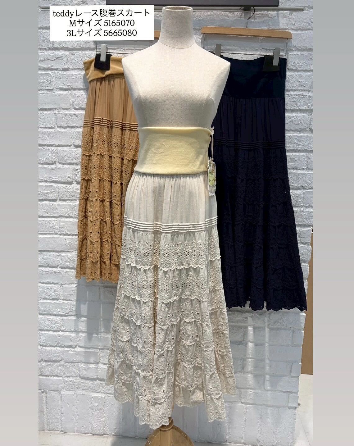 yukiemon | Teddyレース腹巻スカート【5665080】3Ｌサイズ 15th collection
