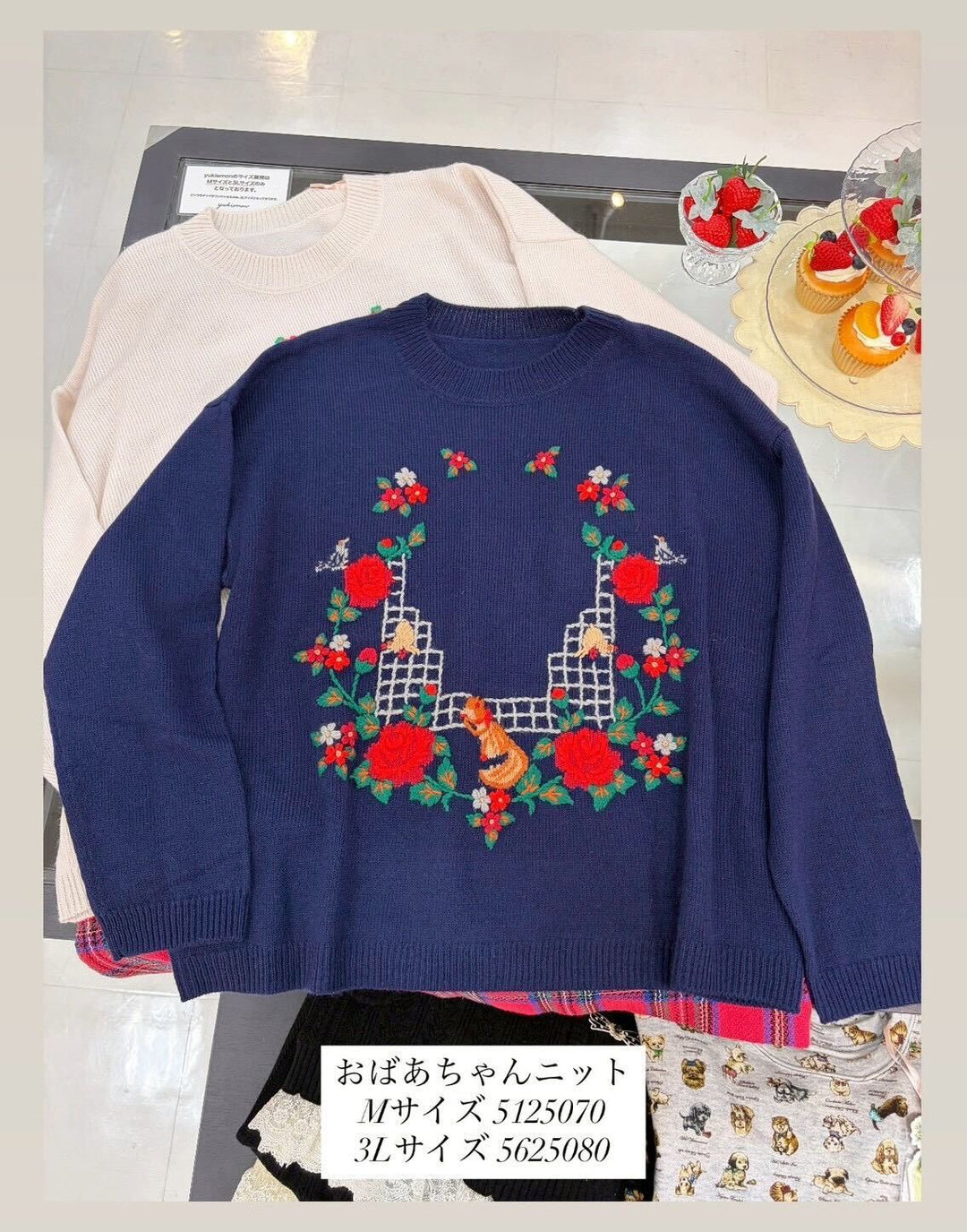 yukiemon ユキエモン　ニット　セーター　Mサイズ yukiemon（ユキエモン） - 陽氣屋オンラインショップ (Page 1)