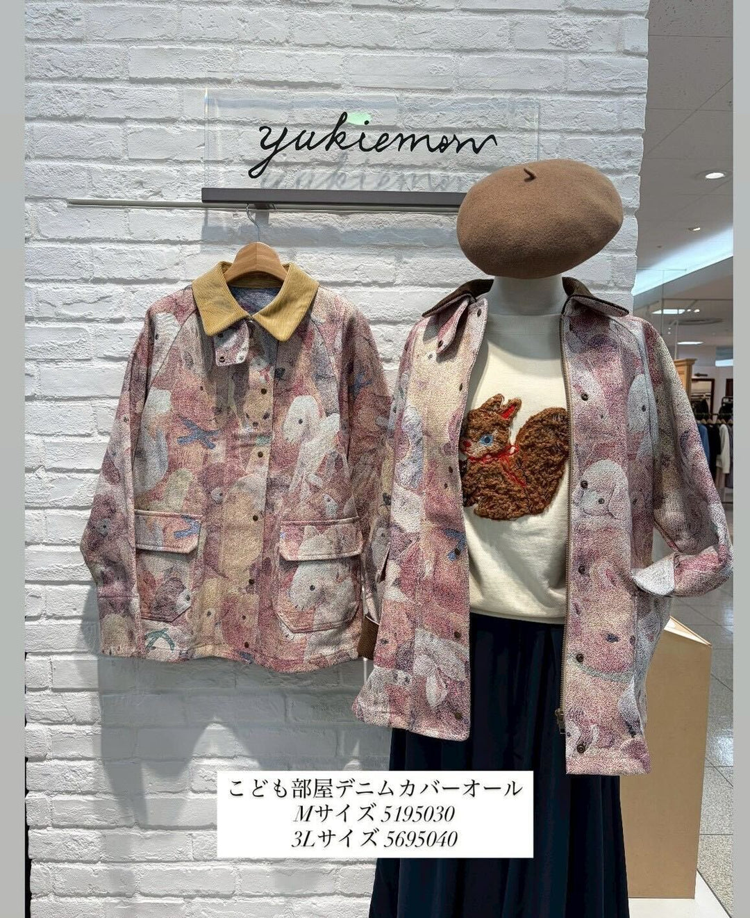 新品未使用　yukiemon こども部屋柄　デニムカバーオール　3Lサイズ 新カテゴリ：yukiemon – 福田屋オンラインストア