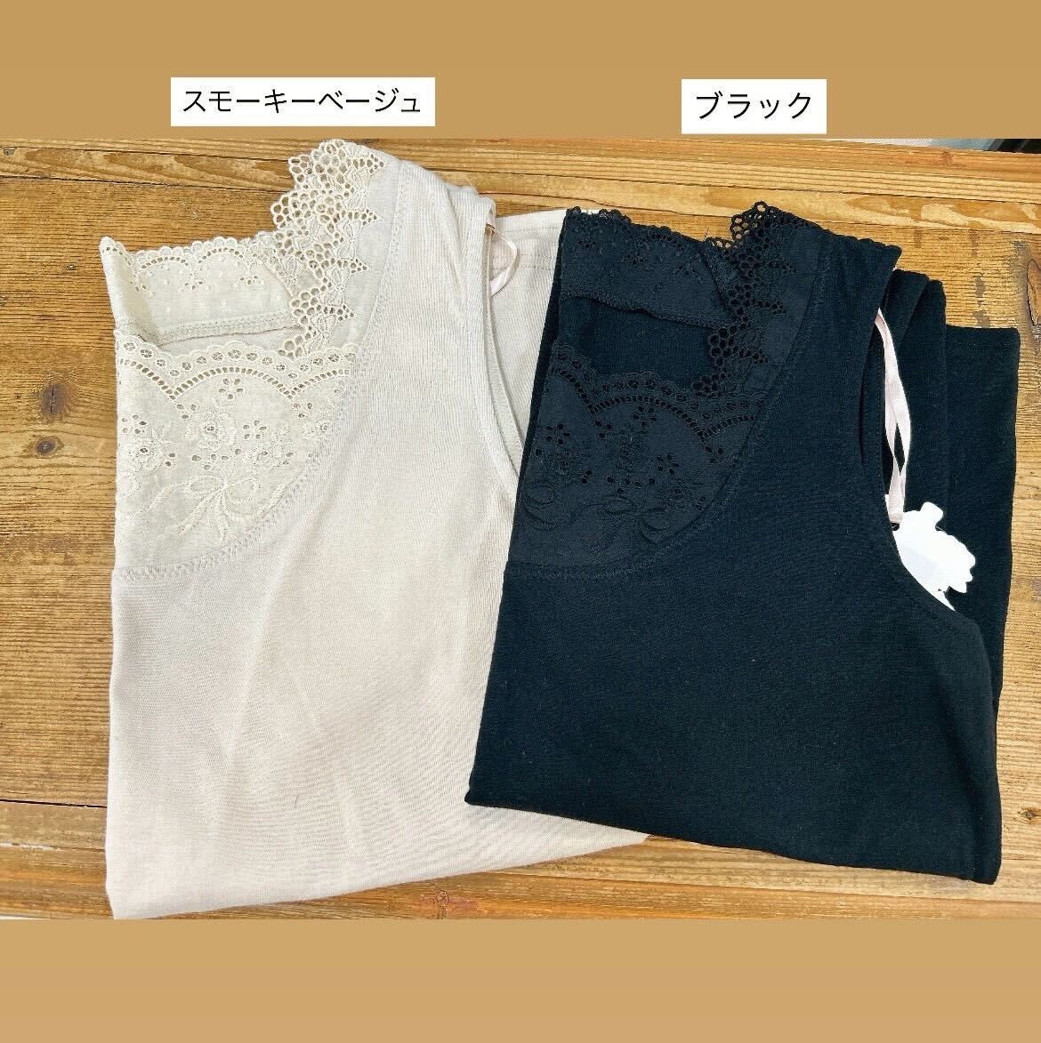 yukiemon | デコレーションランニング【4185220】Mサイズ