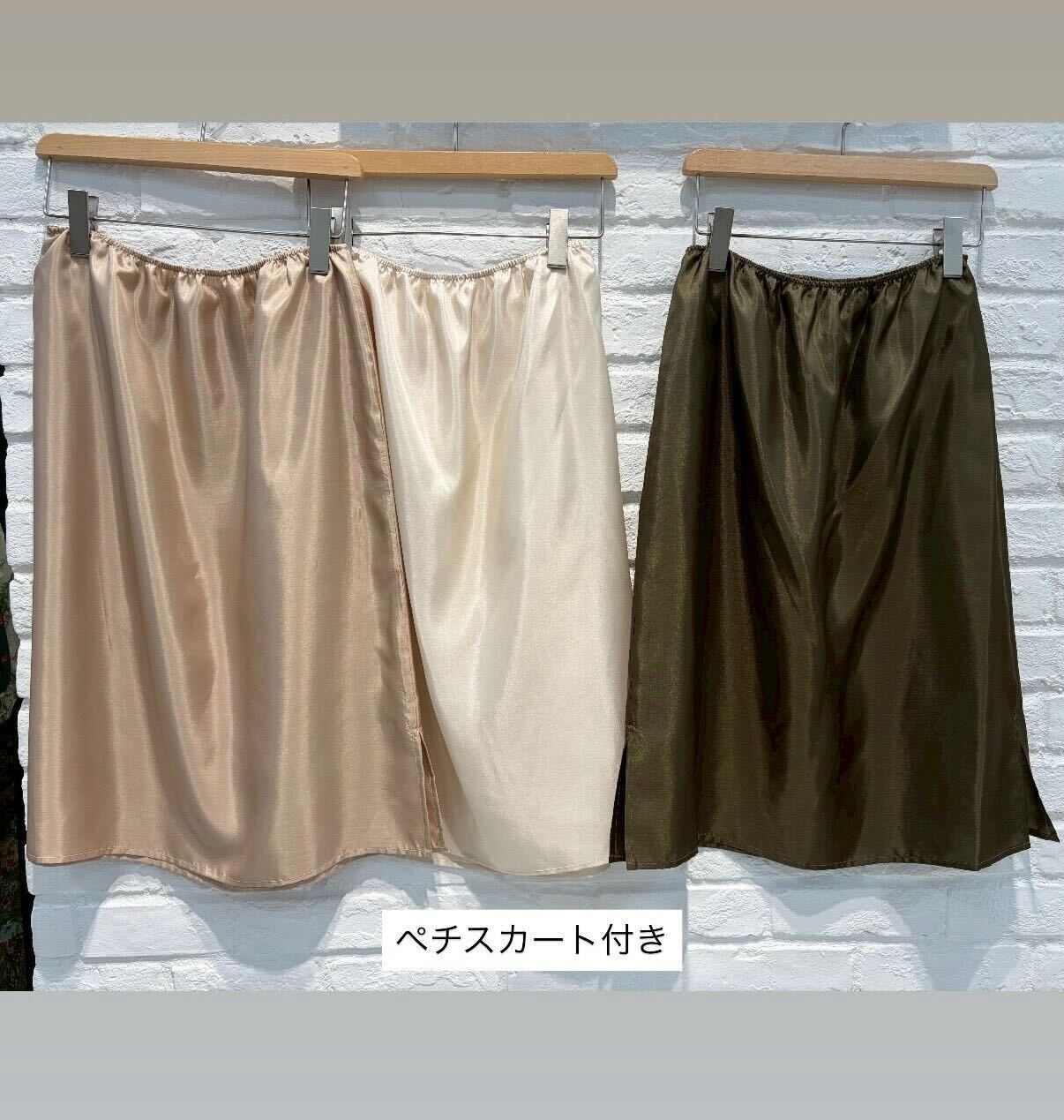 yukiemon | 蚤の市リバースカート【5165050】Ｍサイズ 15th collection