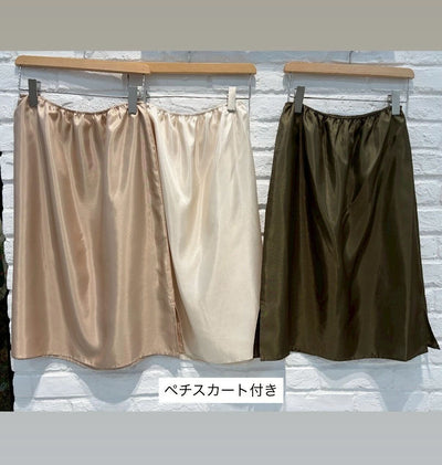 yukiemon | 蚤の市リバースカート【5165050】Ｍサイズ 15th collection