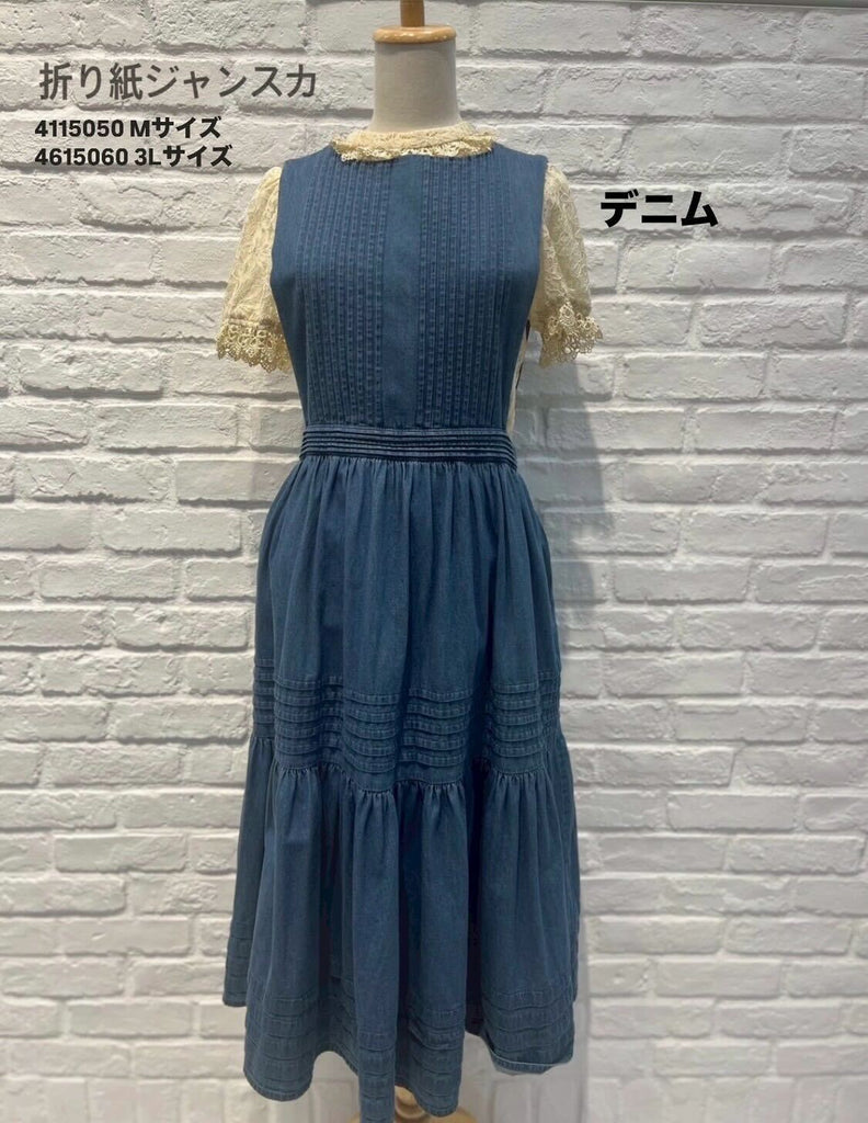 yukiemon | 折り紙ジャンスカ Mサイズ【4115050】11th collection