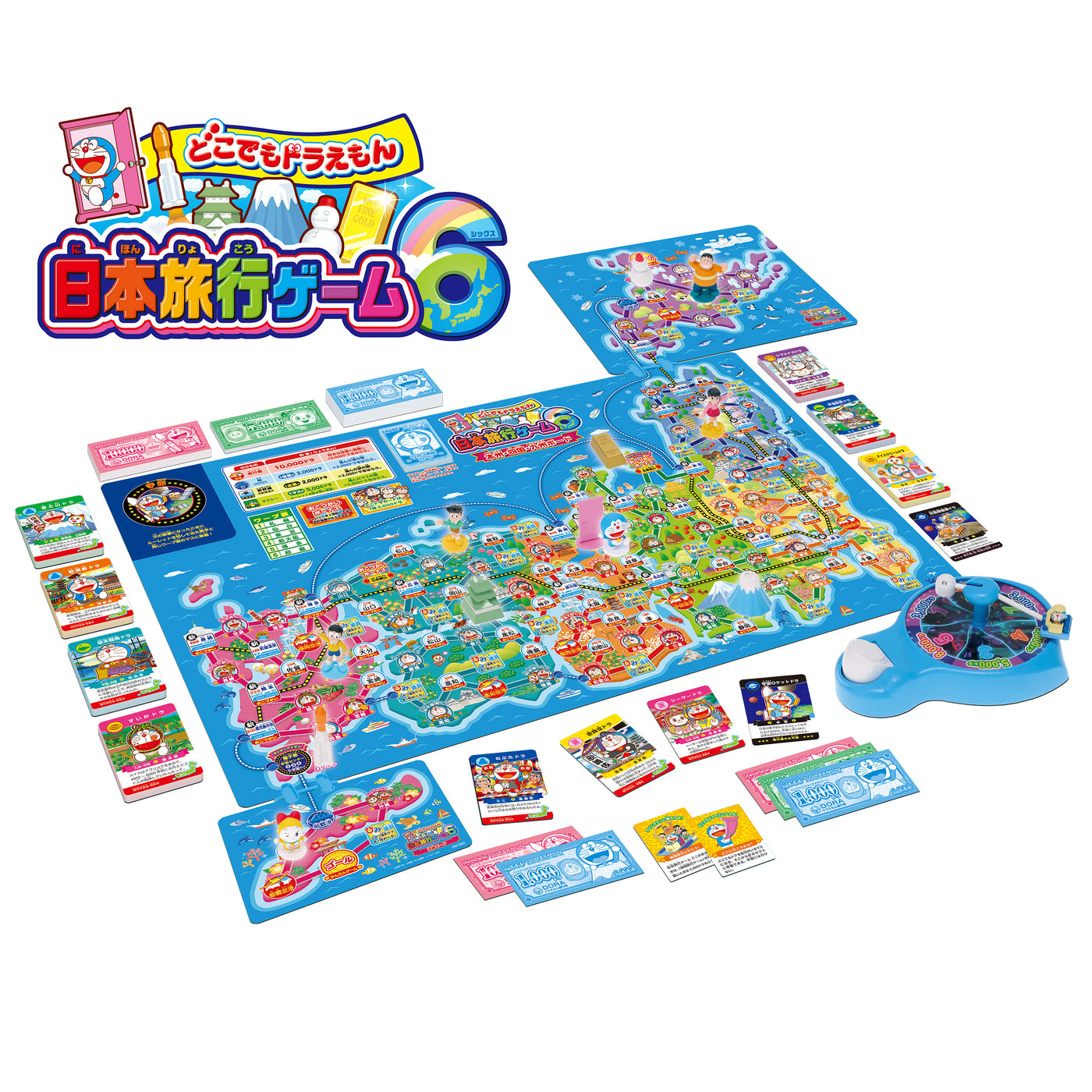 エポック社 | どこでもドラえもん 日本旅行ゲーム 6