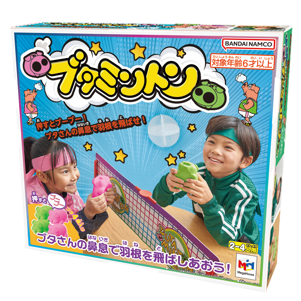 メガハウス | ブタミントン