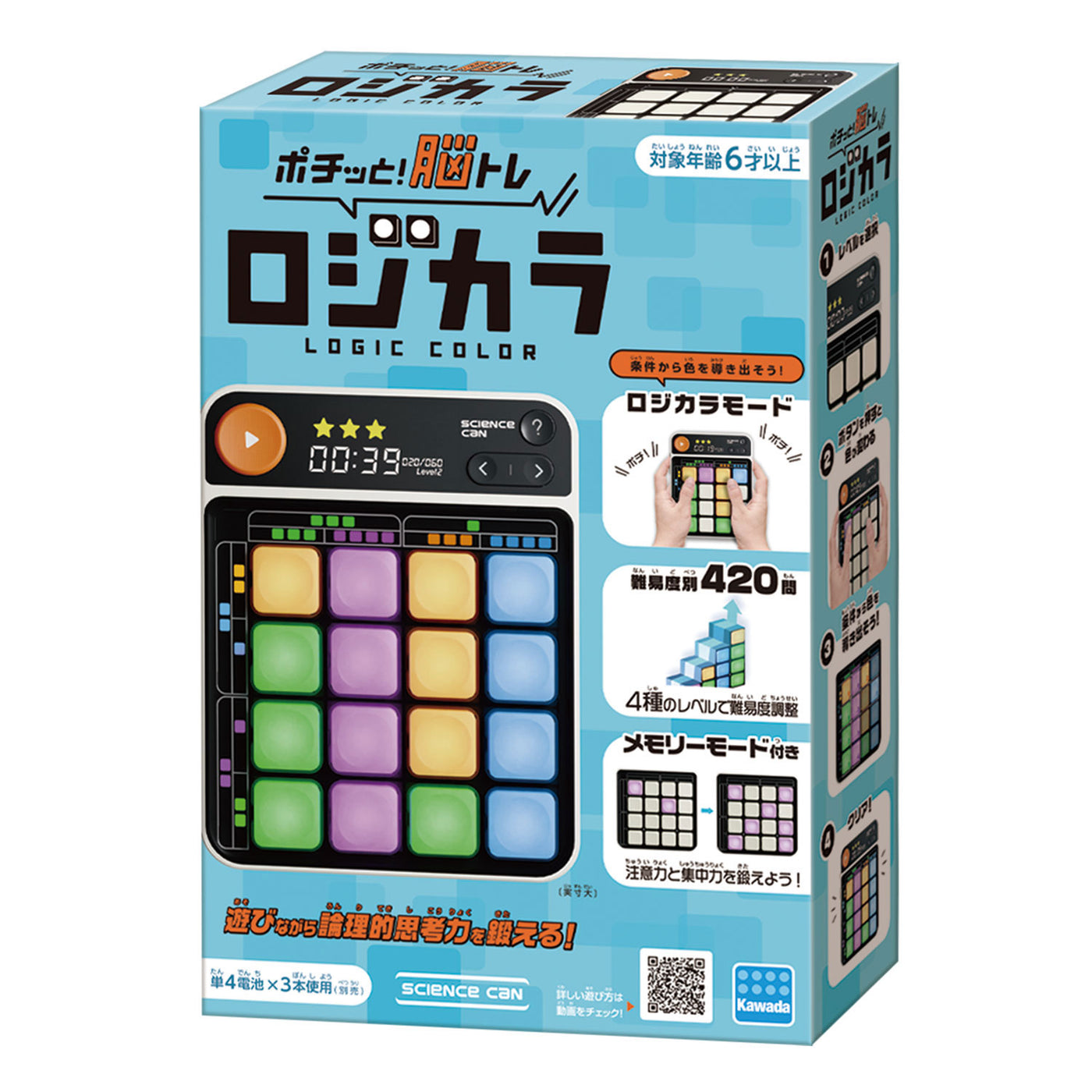 カワダ | ロジカラ