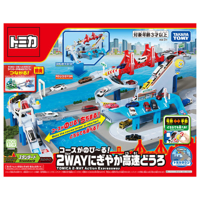 タカラトミー | トミカ　コースがのび～る!2WAYにぎやか高速どうろ