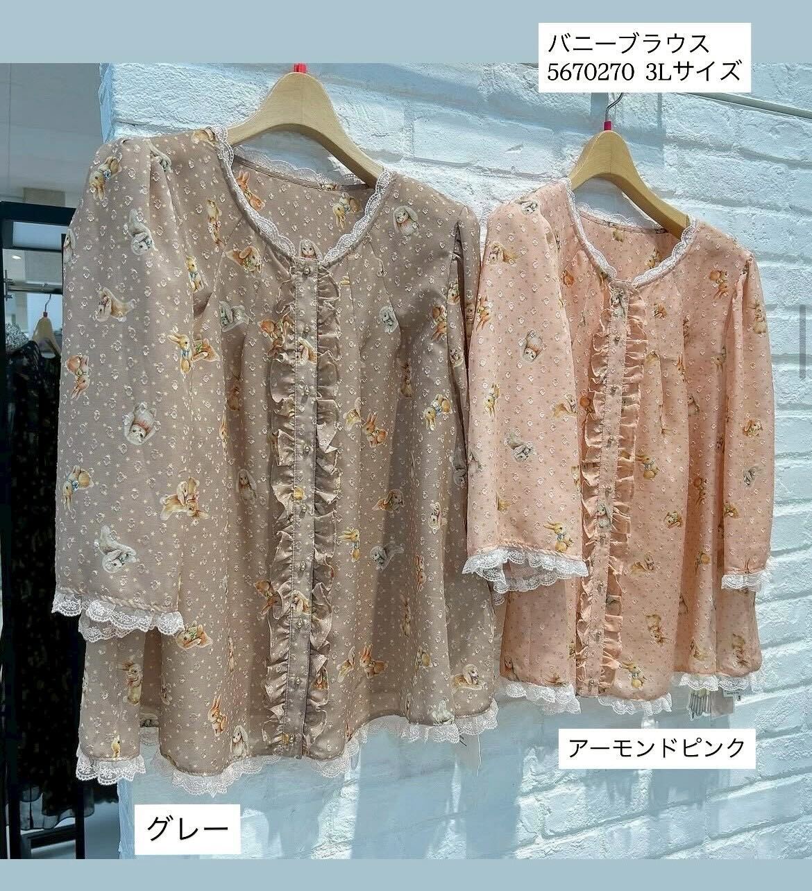 yukiemon | Bunnyブラウス【5670270】3Lサイズ 14th collection