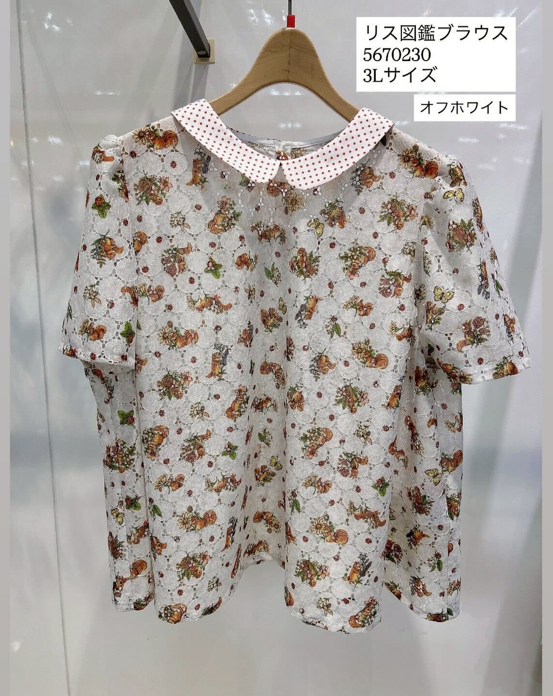 yukiemon | リス図鑑ブラウス【5670230】3Lサイズ 2025nekoneko day