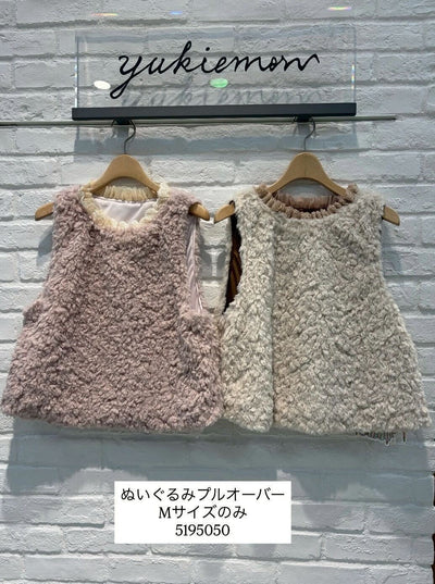 yukiemon | ぬいぐるみプルオーバー【5195050】Ｍサイズ 15th collection