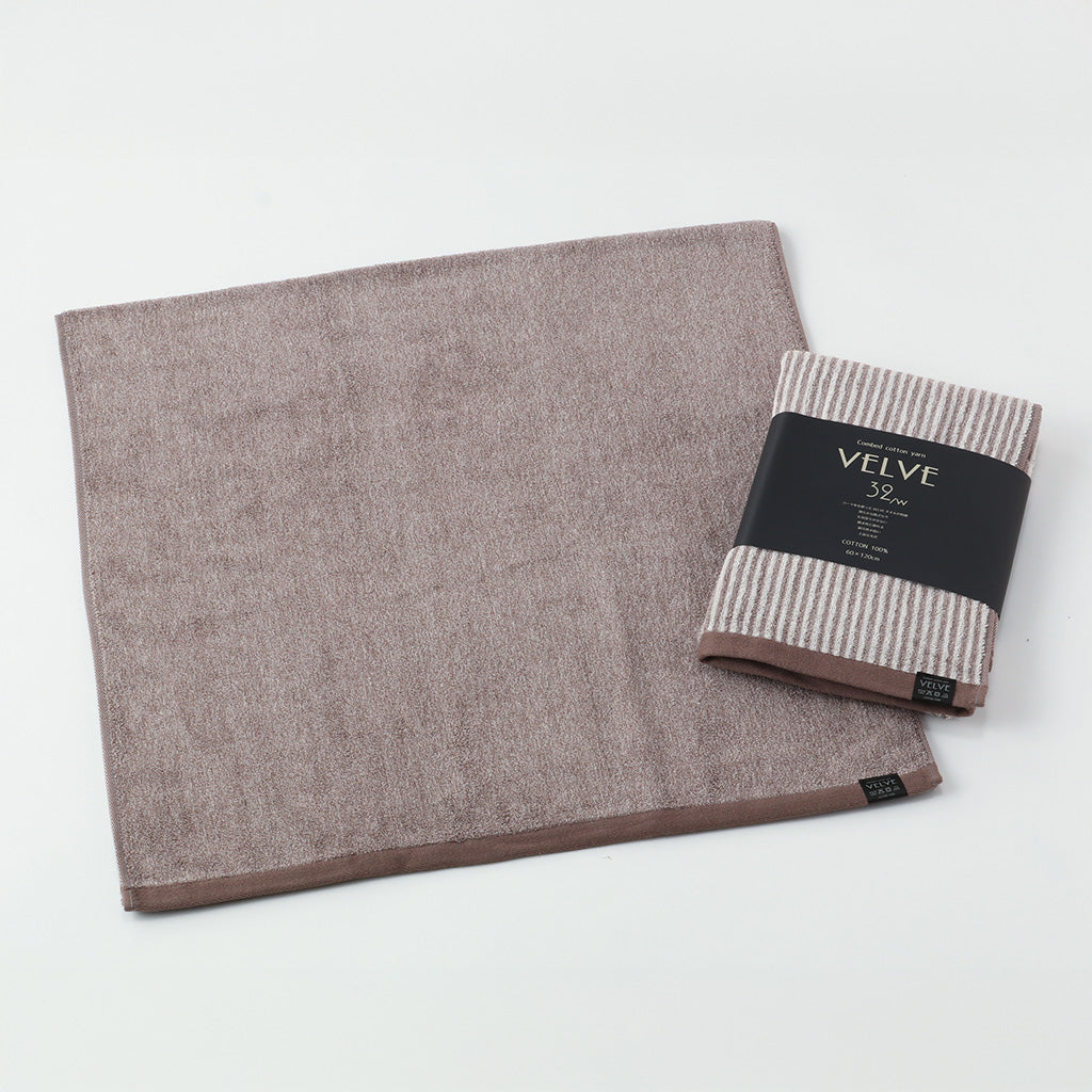【寝具-27】【生活応援】VELVEバスタオル2枚セットの福袋【2026福袋先行予約販売】
