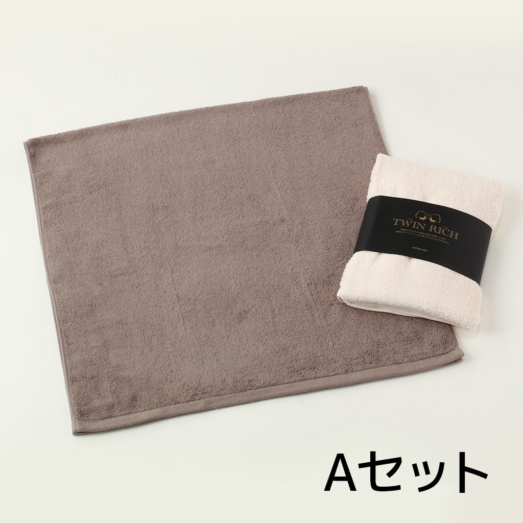 【寝具-29】【生活応援】ツインリッチバスタオル2枚セットの福袋Ａセット(アイボリー・ライトブラウン)【2026福袋先行予約販売】