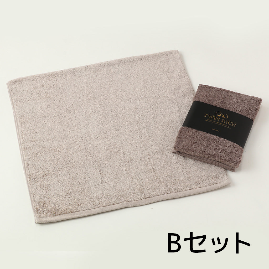 【寝具-30】【生活応援】ツインリッチバスタオル2枚セットの福袋Ｂセット(グレー・ライトブラウン)【2026福袋先行予約販売】