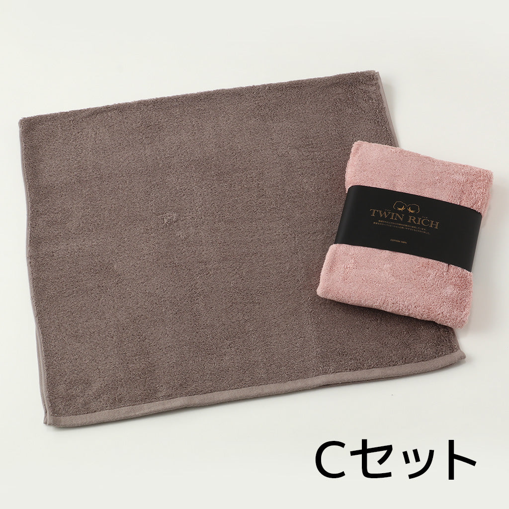 【寝具-31】【生活応援】ツインリッチバスタオル2枚セットの福袋Ｃセット(ピンク・ライトブラウン)【2026福袋先行予約販売】