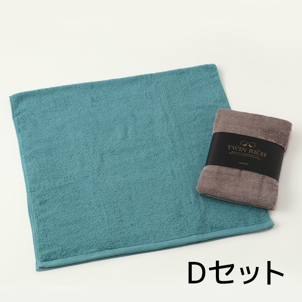 【寝具-32】【生活応援】ツインリッチバスタオル2枚セットの福袋Ｄセット(グリーン・ライトブラウン)【2026福袋先行予約販売】