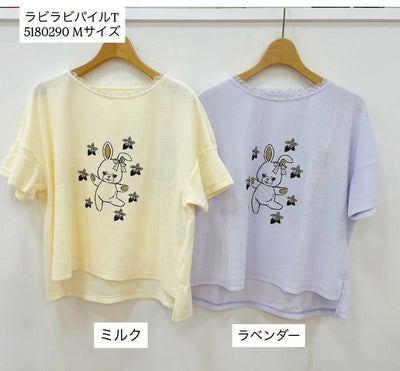 yukiemon | ラビラビパイルＴ【5180290】Mサイズ 14th collection