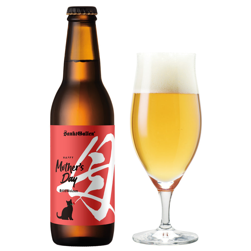 【母の日】【店頭お受取り】母の日限定クラフトビールセット